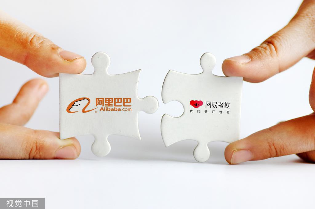阿里巴巴收购考拉海购,阿里旗下考拉海购
