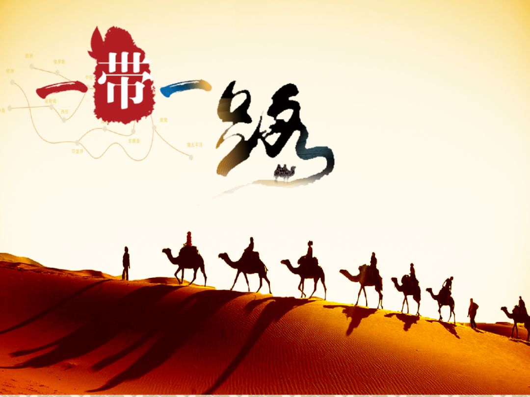 【沧晟】“一带一路”契机下工业地坪的发展之路