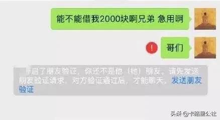 微信中彻底删除好友的操作方法,微信现在怎么不能彻底删除好友了