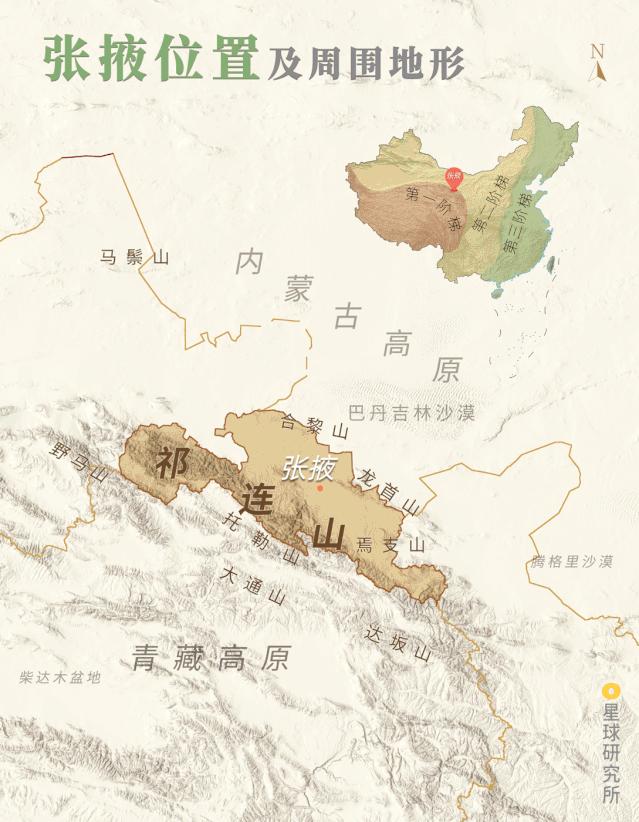 甘肃张掖祁连山风光,甘肃张掖十大美景