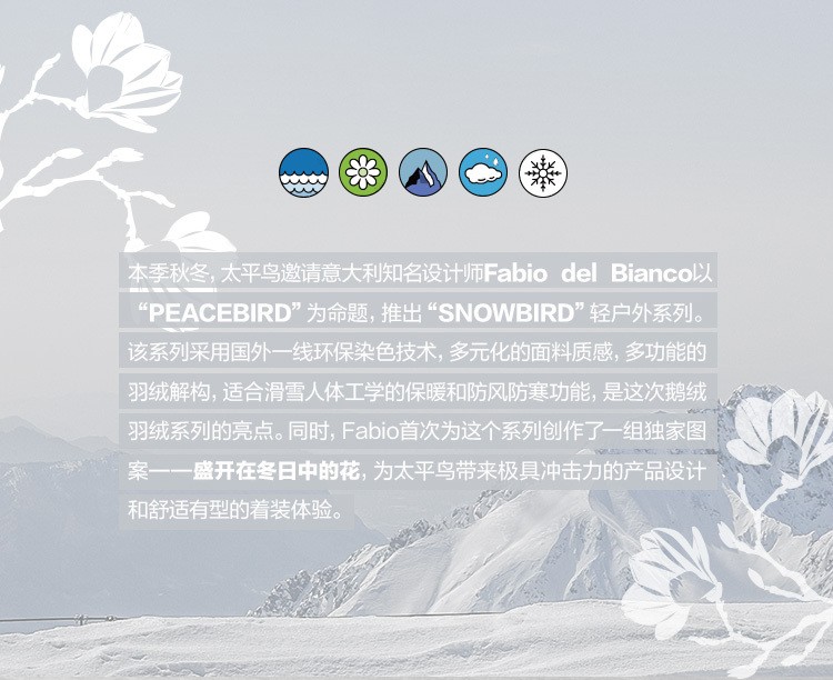 白色中款羽绒服怎么穿啊,高品质羽绒服怎么穿都好看