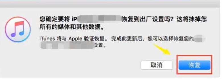 ipad怎么恢复出厂设置啊,ipad被设置网络不能用怎么办