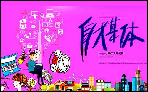 自媒体创业关键点有哪些,自媒体创业关键点是什么