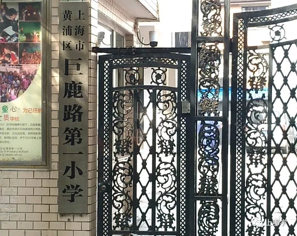上海十所小学黑马逆袭,上海最厉害的十大小学