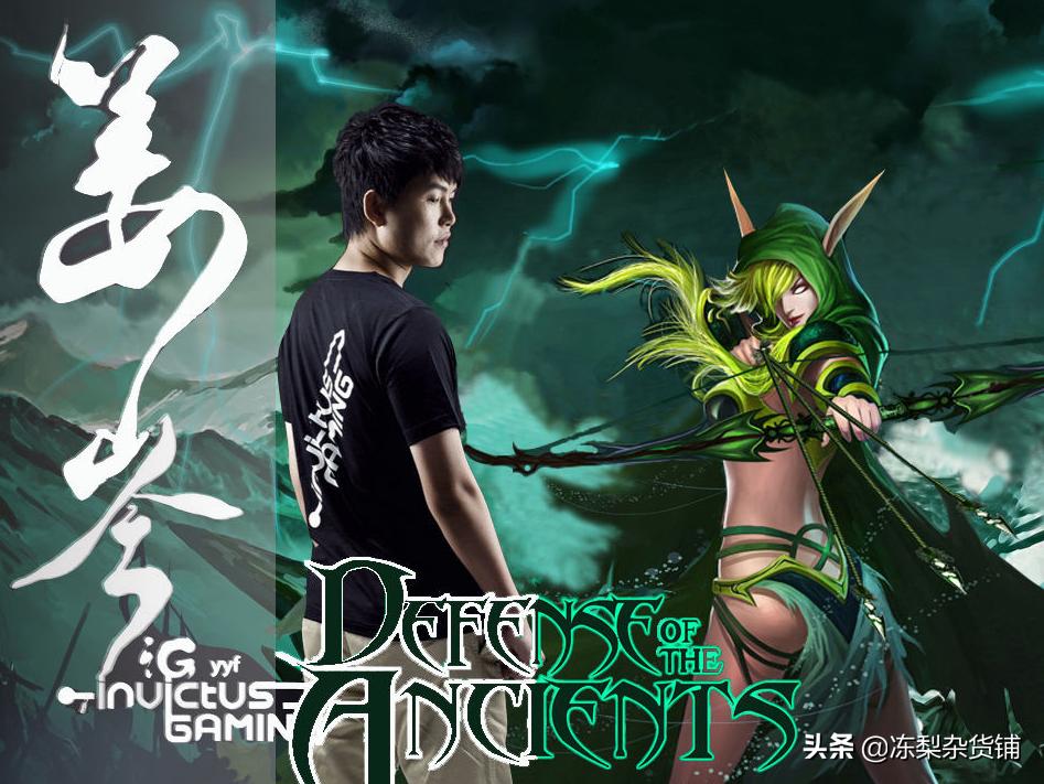 dota2全球各服天梯top1汇总,dota2冠军意味着什么