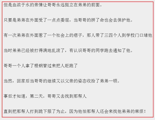 刀郎骂了谁,刀郎离家出走后的故事