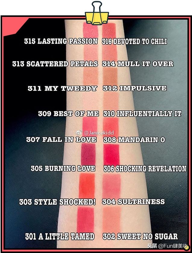 2018彩妆颜色,2022秋冬彩妆新品