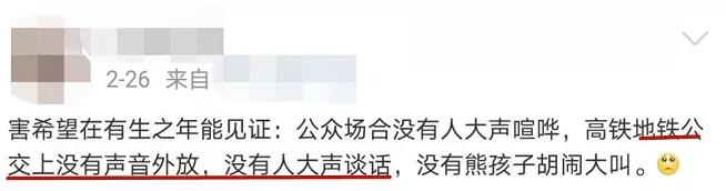 公共场合外放声音违法吗,华为手机声音外放怎么设置