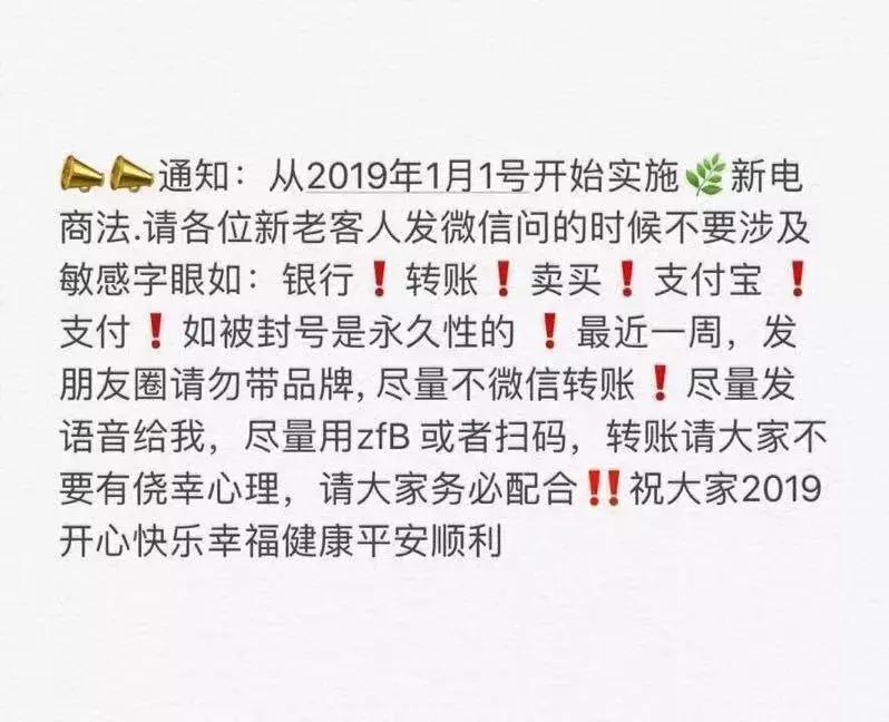 朋友圈各种代购,朋友圈的代购靠谱吗