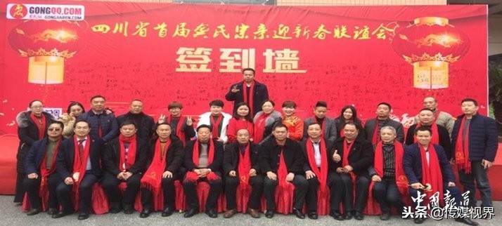 百家姓龚姓氏起源,中华百家大姓始祖世系