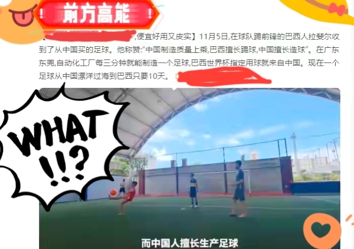 国足最新消息中国足球队,中国足球国足新闻