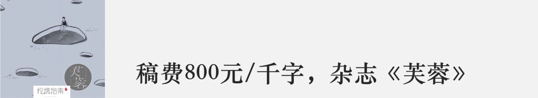 最新杂志约稿投稿信息,杂志征稿启事