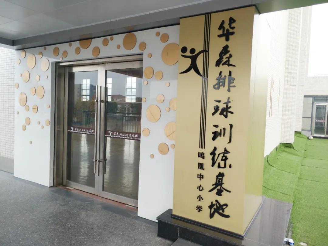 武进最新学校,武进区学校排名一览表