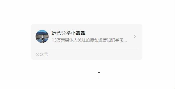 公众号增加粉丝量的激励办法,公众号怎么增长粉丝