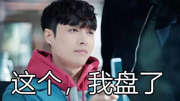 品味十级的《黄金瞳》,我先“盘”为敬!