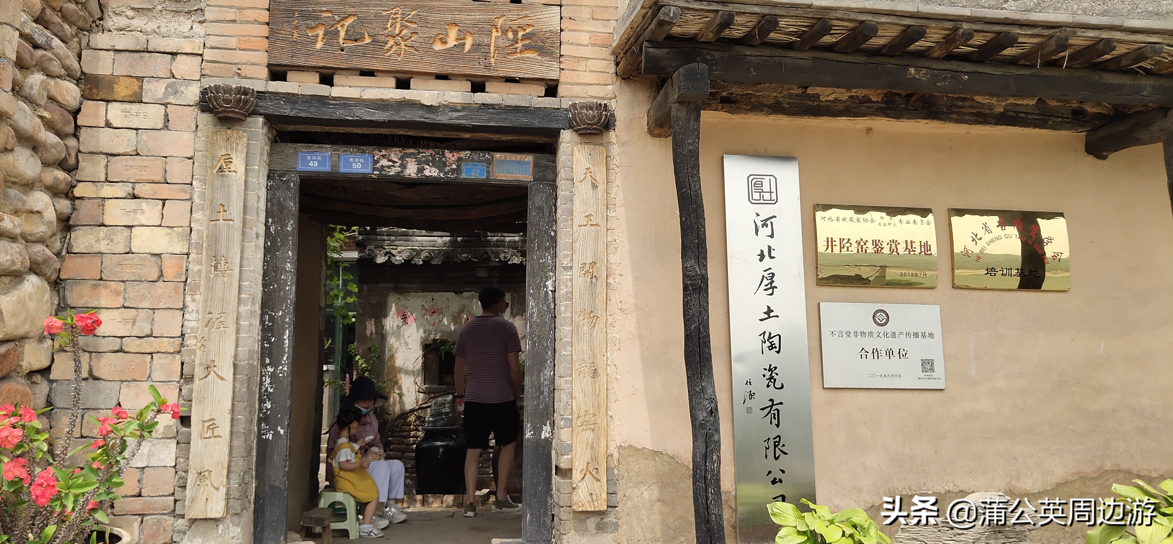 石家庄古镇周边游一日游攻略,石家庄陶瓷水镇可以游玩吗