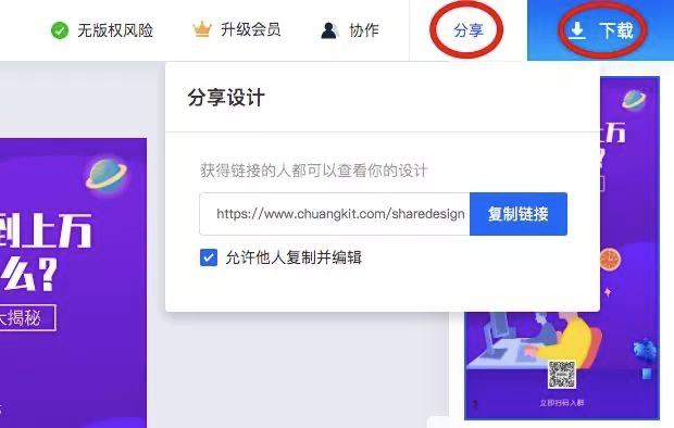 高效便捷低成本的获客引流方式,如何快速拓客留存裂变
