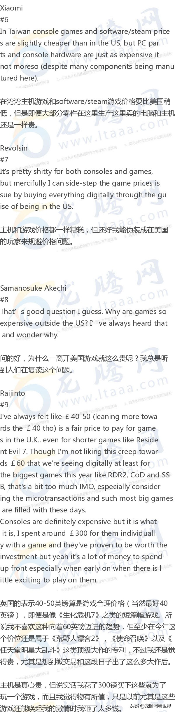 龙腾网论坛app,龙腾网论坛印度