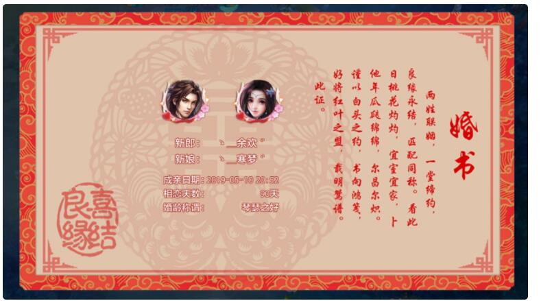 《天龙八部》怎么玩,天龙八部怎样玩好武当