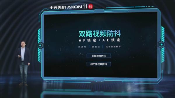 中兴axon11发布超轻薄5g手机,中兴axon5g手机多少价