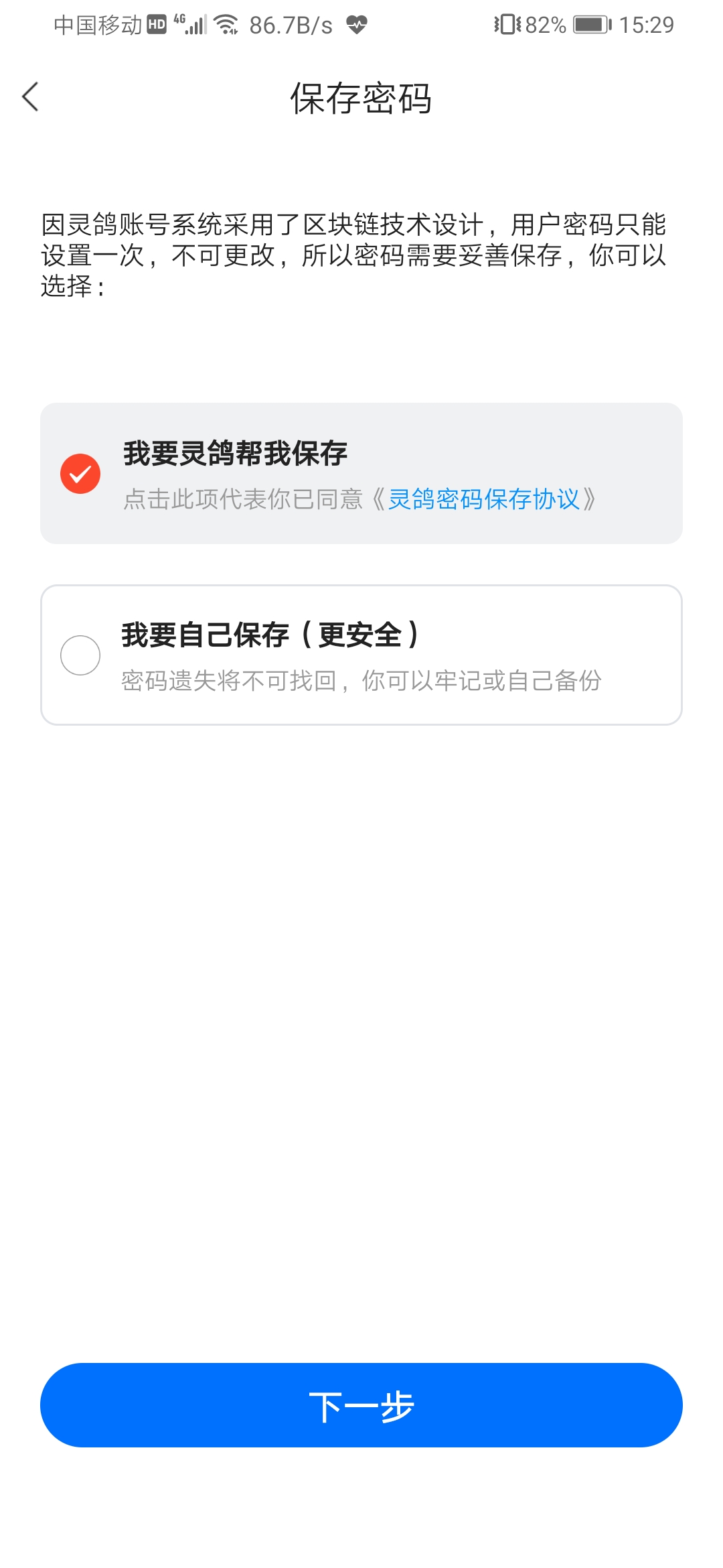 鐜嬫鐏甸附app鐜板湪鎬庝箞鏍蜂簡,蹇挱鐜嬫澶嶅嚭鐏甸附