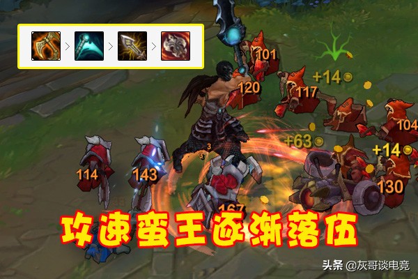 lol蛮王最强技能,lol蛮王带哪个技能