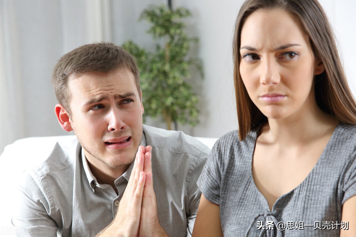 教你有效的道歉技巧,道歉的六种沟通技巧