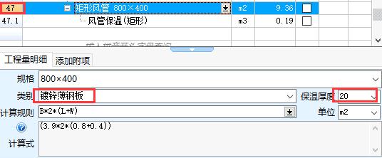 鹏业算量软件怎样进入模型窗口,鹏业安装算量最新教学视频