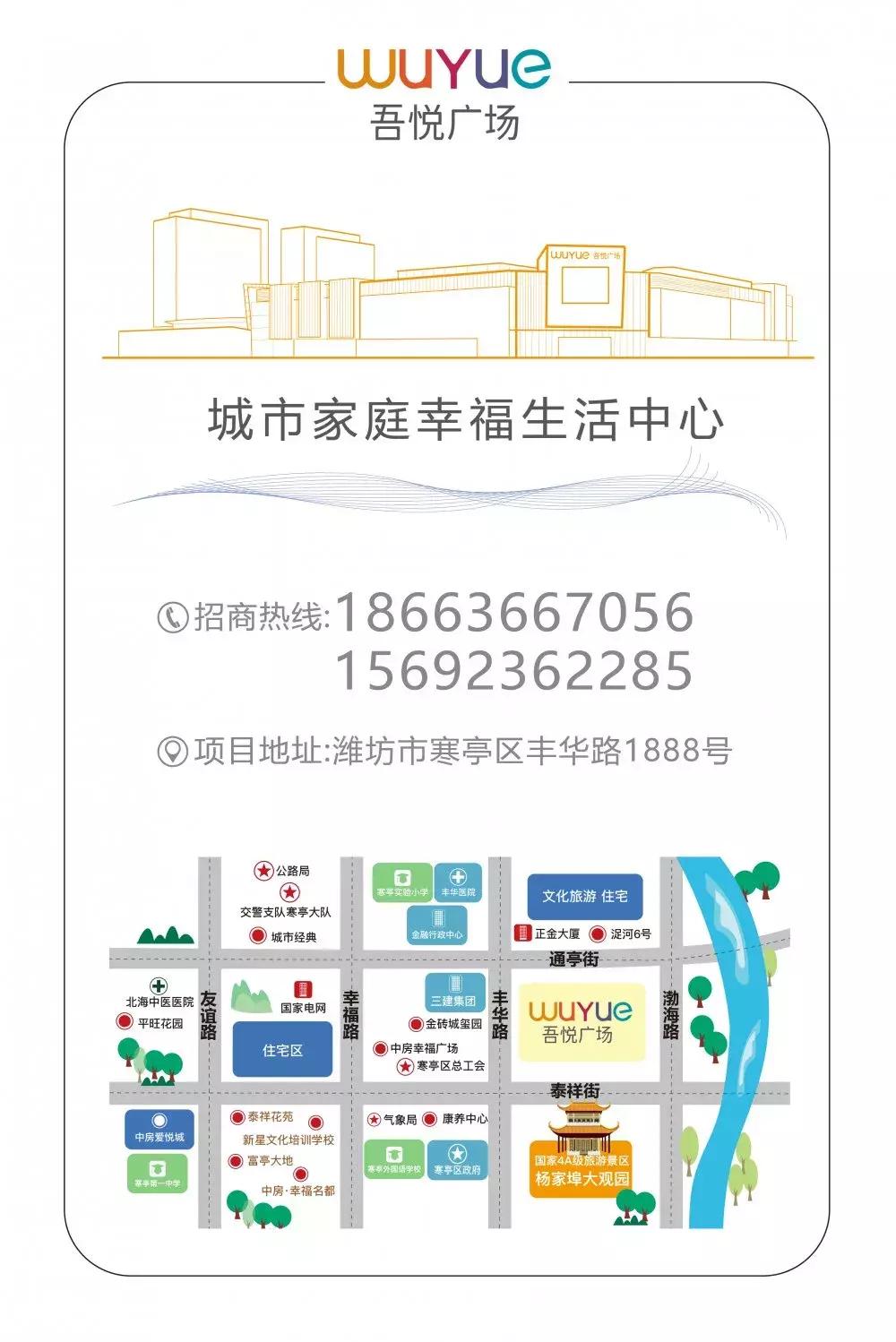 潍坊市寒亭区最新规划图,潍坊市寒亭区哪个板块发展潜力大