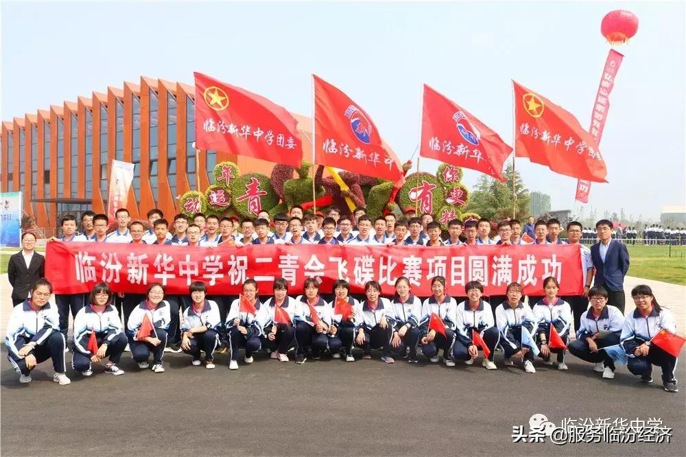 临汾新华中心招聘,新华保险招聘底薪10000