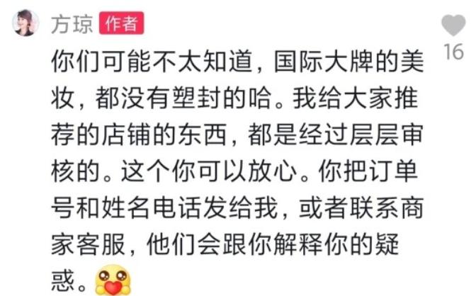 河北电视台女主持方琼现况,河北台一姐方琼