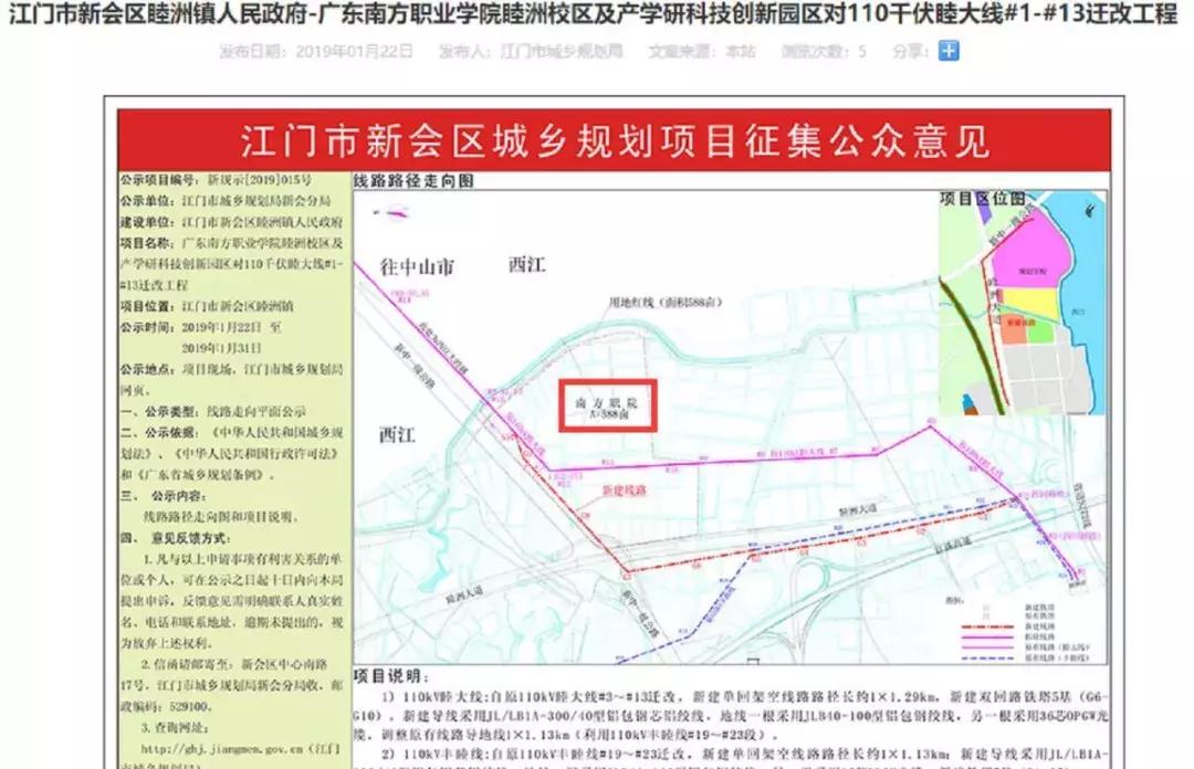 江门省实中学附属学校本科率,江门省实学校