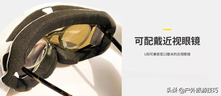 滑雪镜哪种品牌好,什么牌子的滑雪镜好用又实惠