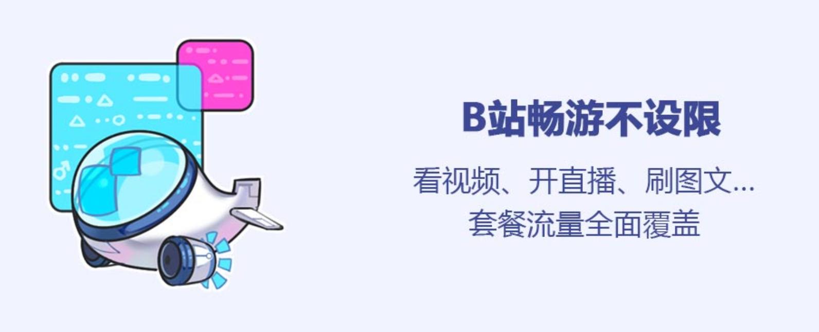 联通互联网卡都有什么流量套餐,2021年联通家庭500元套餐资费情况