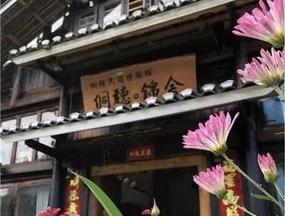 怀化新天地民宿推荐,怀化附近的民宿