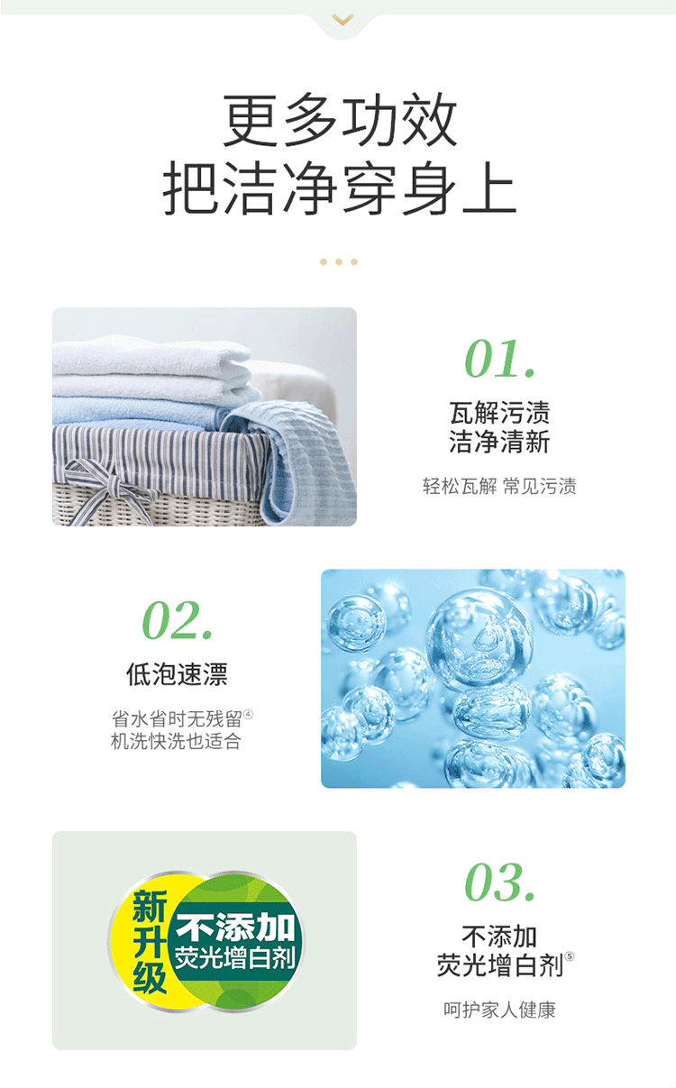 德国薰衣草洗衣液,薰衣草洗衣液新疆包邮