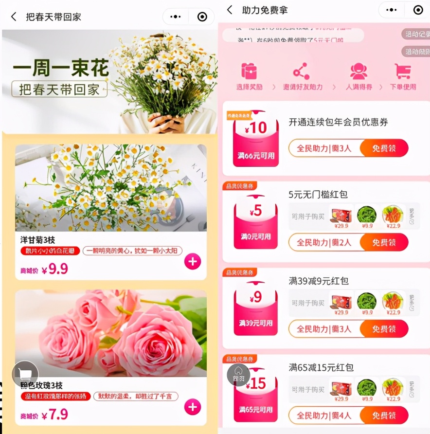 美团优选和多多买菜哪个速度更快,多多买菜跟美团优选哪个平台好些