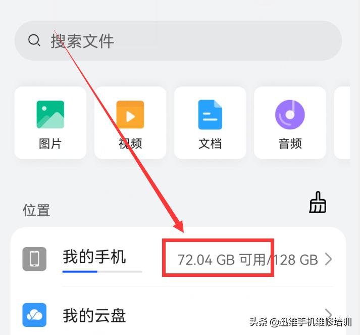 旧手机不要扔升级了还能用,旧手机不要扔苏宁以旧换新