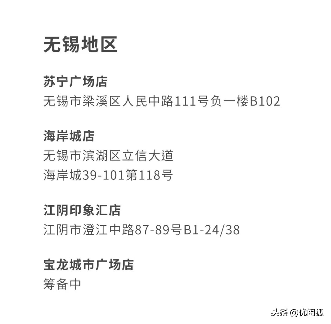 鹿角巷假店,鹿角巷正版门店名单2020