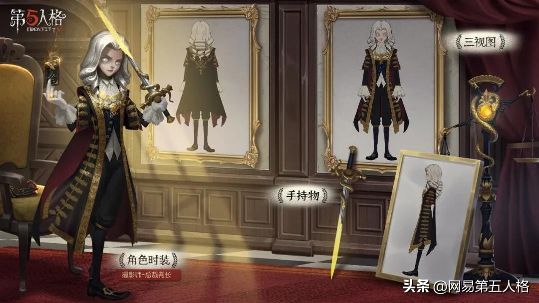 第五人格裁判庭系列解析,第五人格法官主题精华