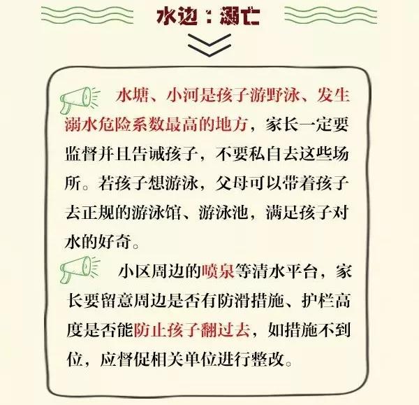 孩子被妈妈疏忽给烫伤,一岁女童掉进开水锅被烫伤