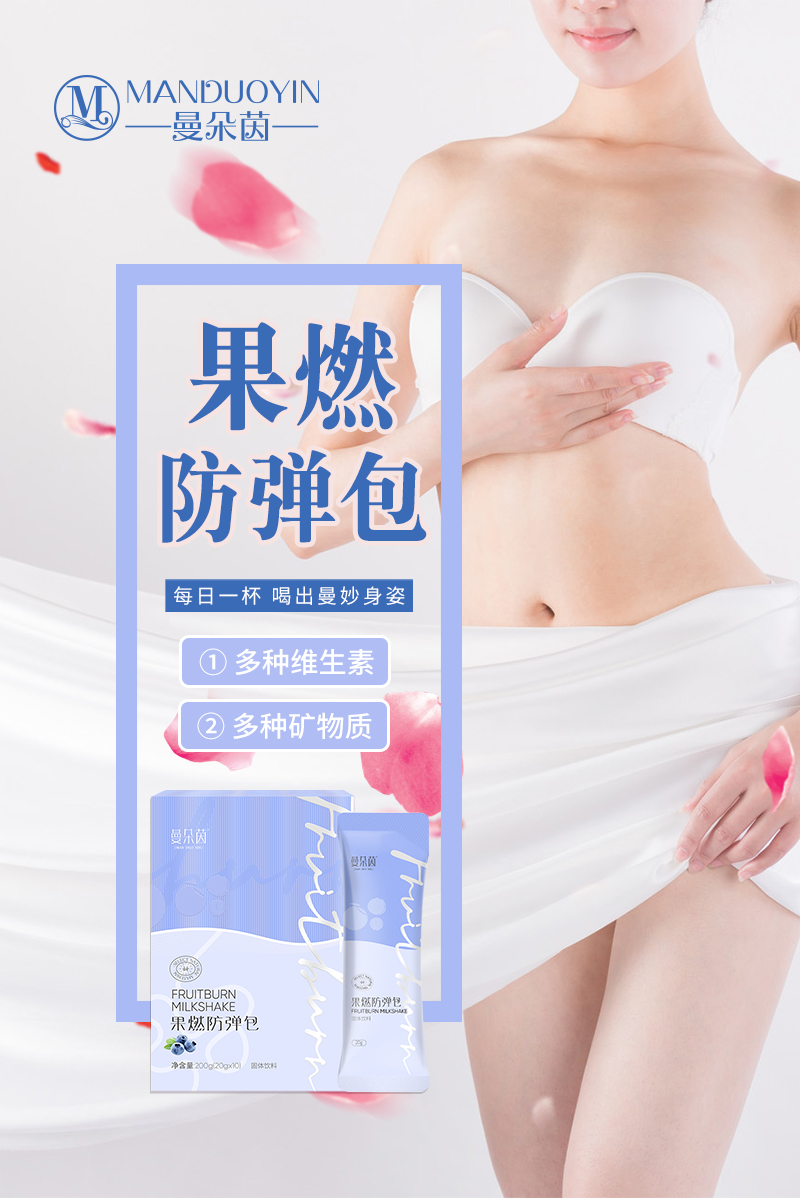 南京同仁堂曼朵茵私护怎么样,曼朵茵护肤品怎么样