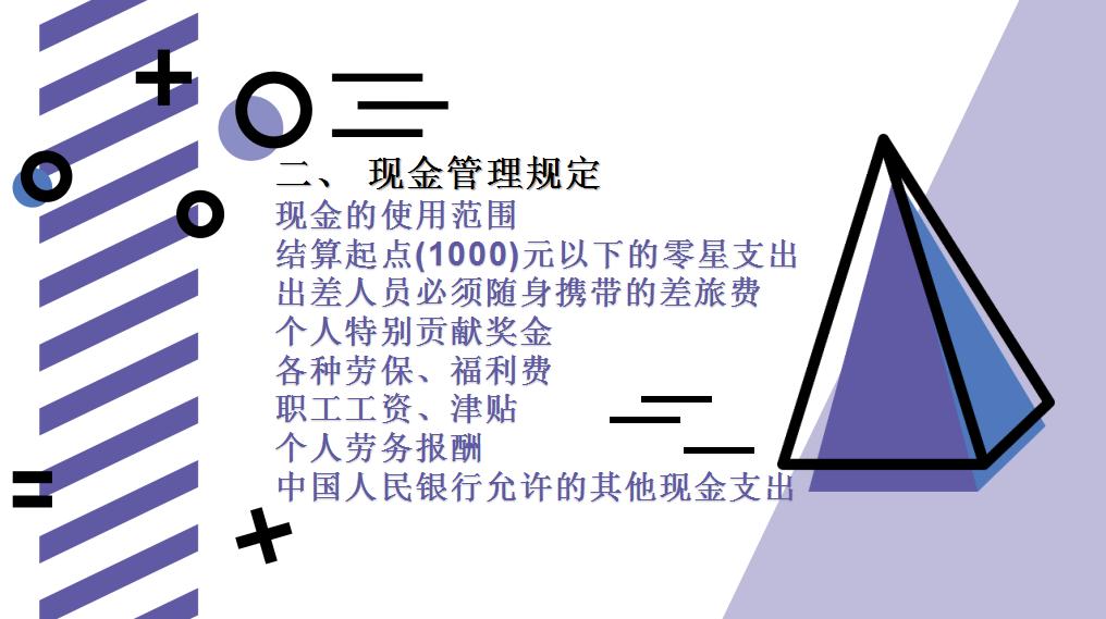 出纳必备票据,出纳工作流程新手必看