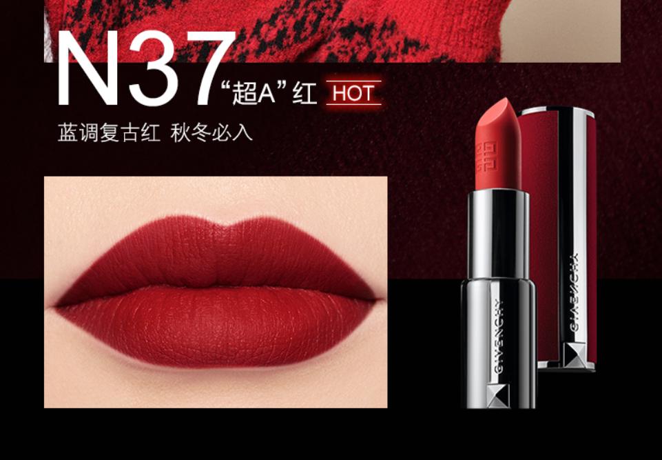 纪梵希红丝绒断货色号,又a又飒轻奢女装