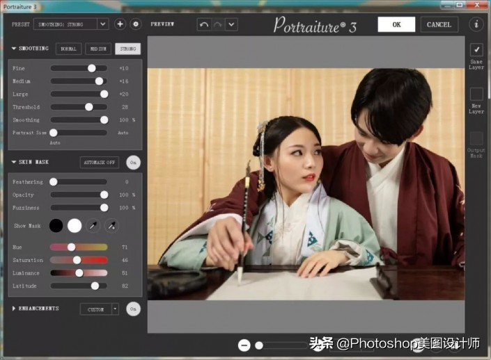 ps怎么制作古风工笔画,ps古风效果制作教程