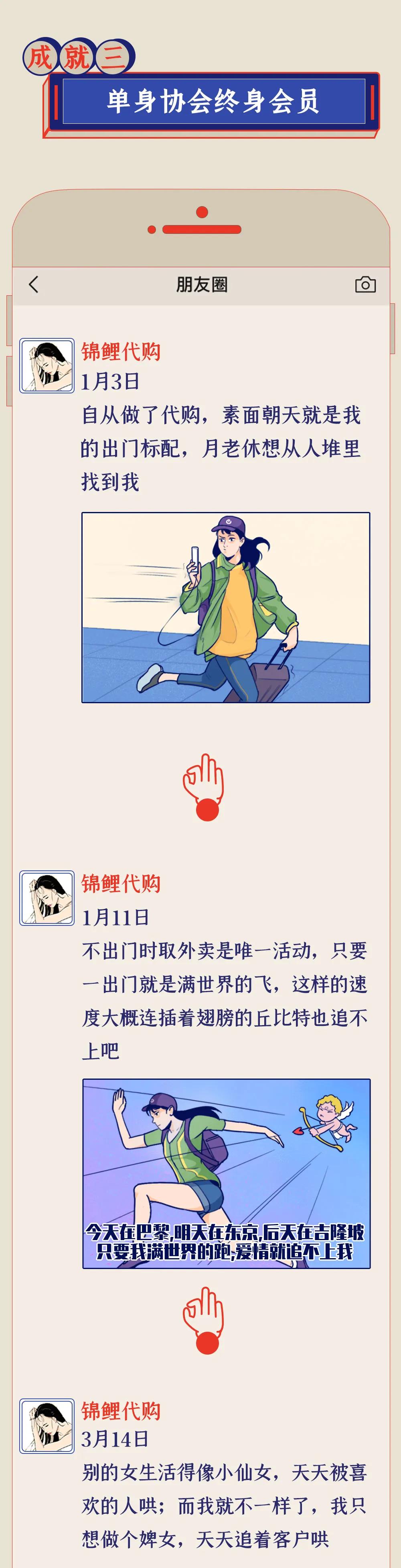 代购消失了怎么办,为什么代购离不开朋友圈