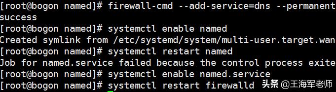 centos搭建推流服务器,centos搭建pxe服务器