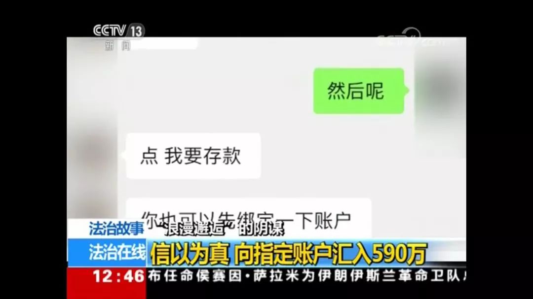 一场浪漫的邂逅却牵扯出一场奇案,一场浪漫的邂逅引出离奇的故事