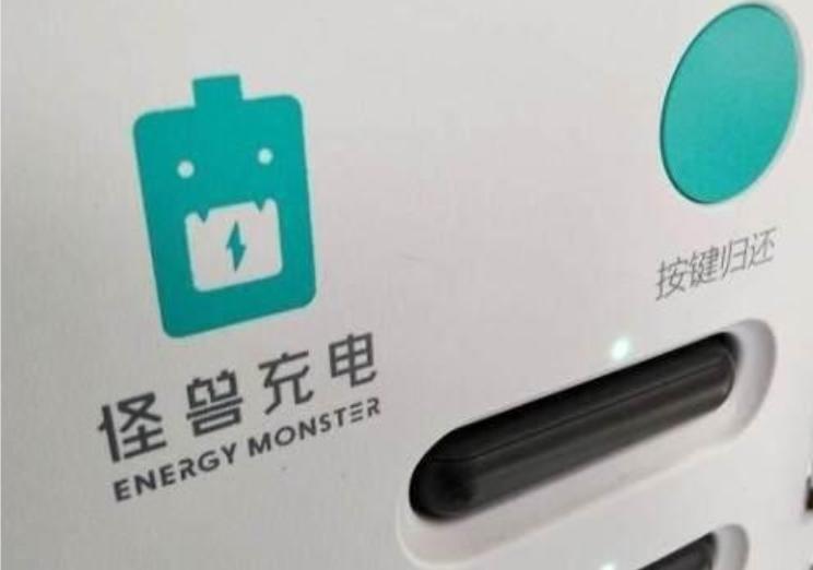 共享经济下为什么选择共享充电宝,全国共享经济盘点共享充电宝最稳