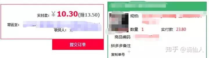 拼多多开店无货源怎么操作,拼多多无货源开店怎么做销量